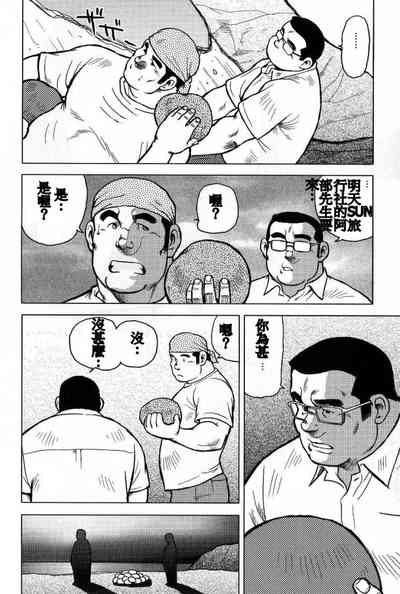 第72页图