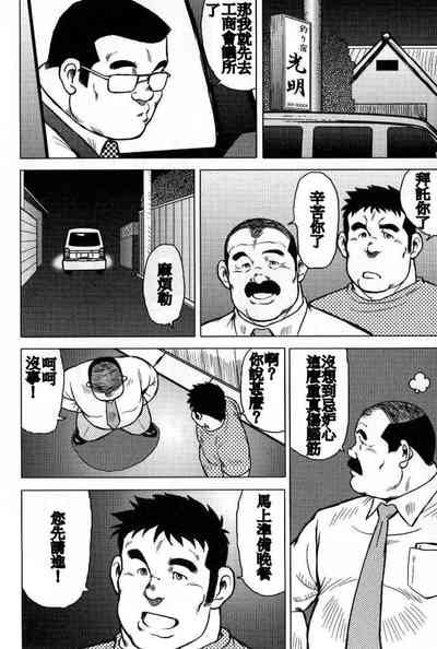 第76页图
