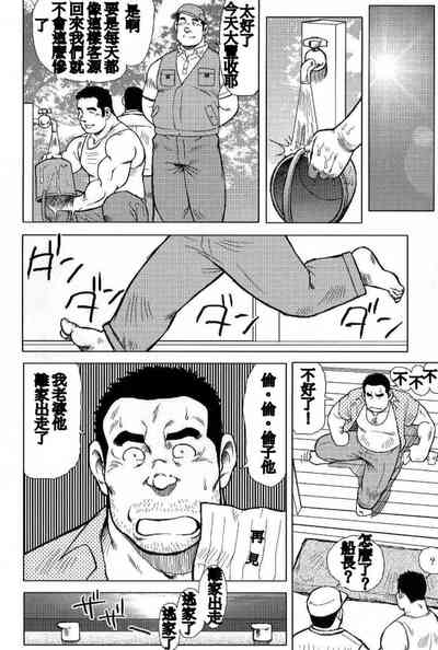 第8页图