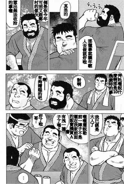 第96页图