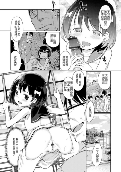 第112頁圖