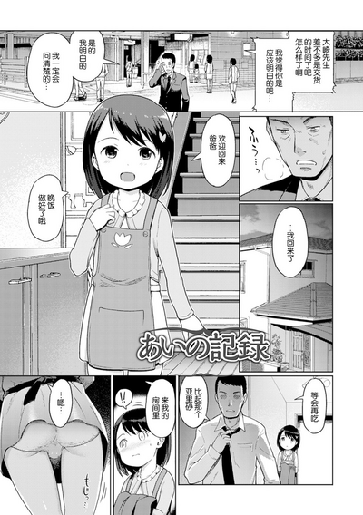 第140頁圖