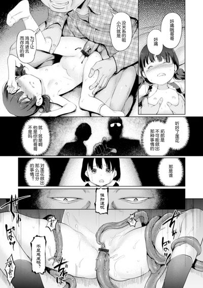第188頁圖