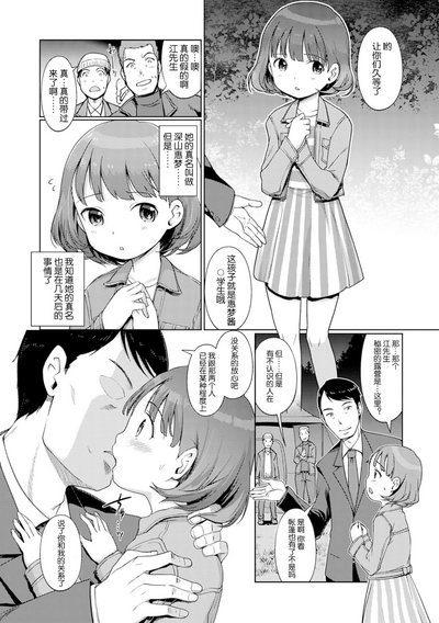 第36頁圖