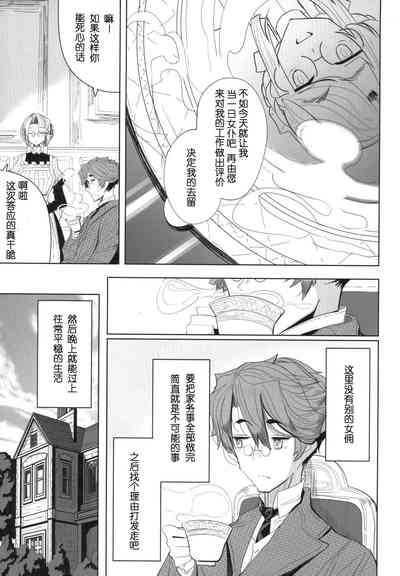 第16页图