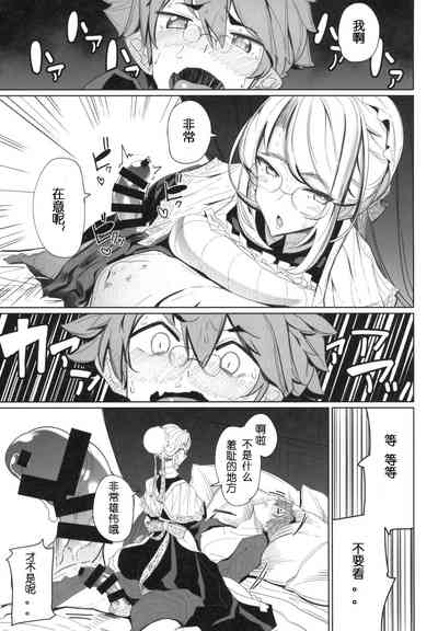 第28页图