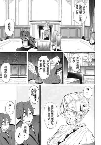第8页图