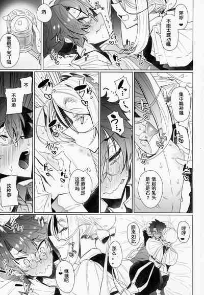 第16頁圖