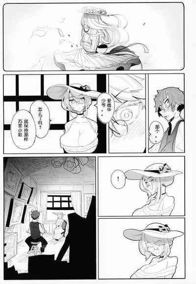 第20页图