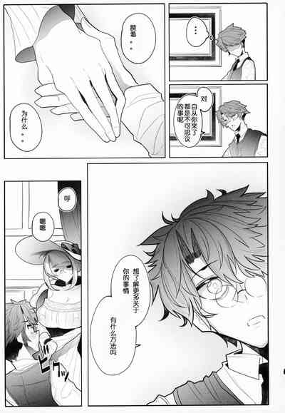 第24页图