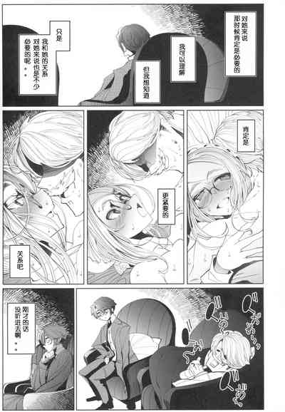 第16頁圖