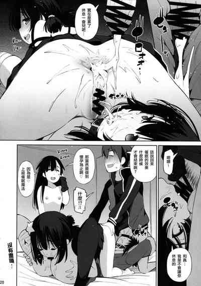 第20頁圖