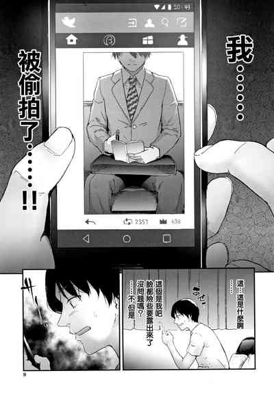第8頁圖