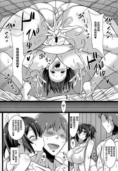 第20頁圖