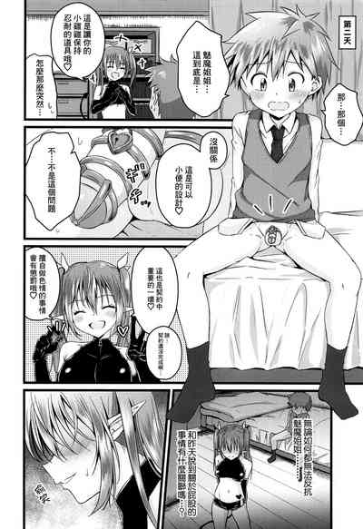 第16頁圖