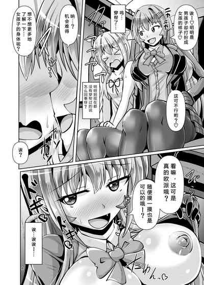 第8页图