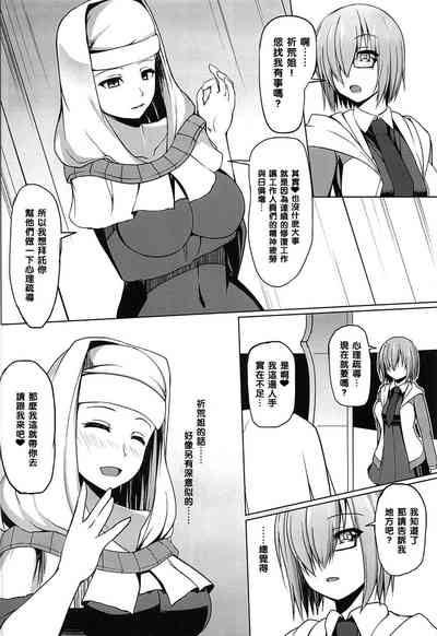 第4页图