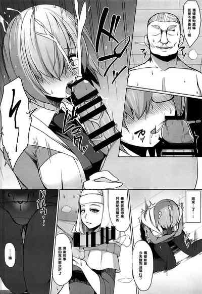 第8页图
