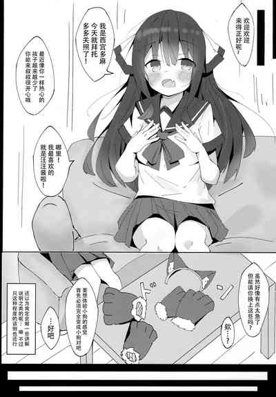 第4頁圖