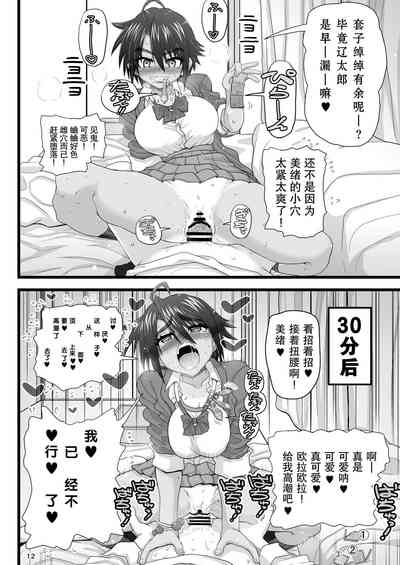 第12頁圖