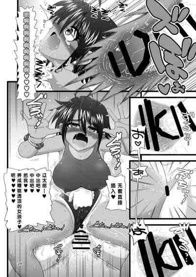 第24頁圖