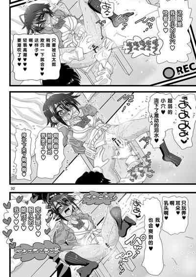 第32頁圖