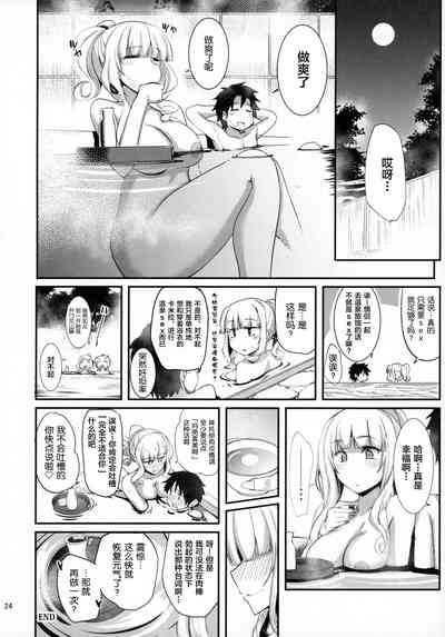 第24页图