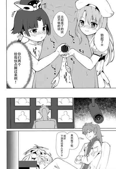 第24頁圖