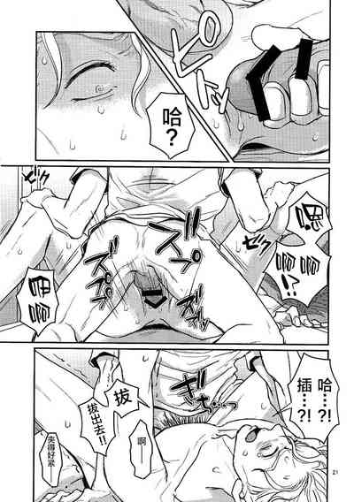 第20頁圖