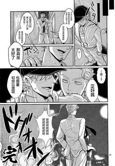 第24頁圖