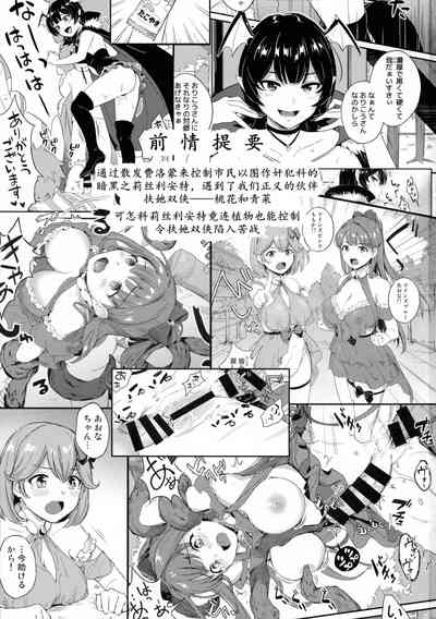 第4頁圖