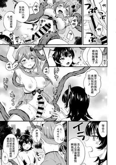 第8頁圖