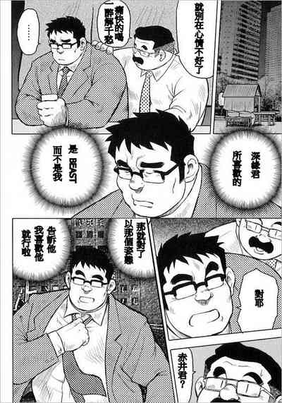 第12页图