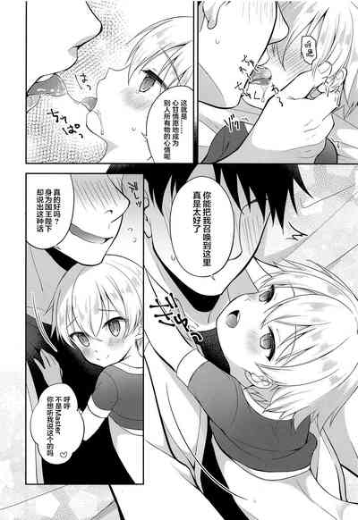 第16页图