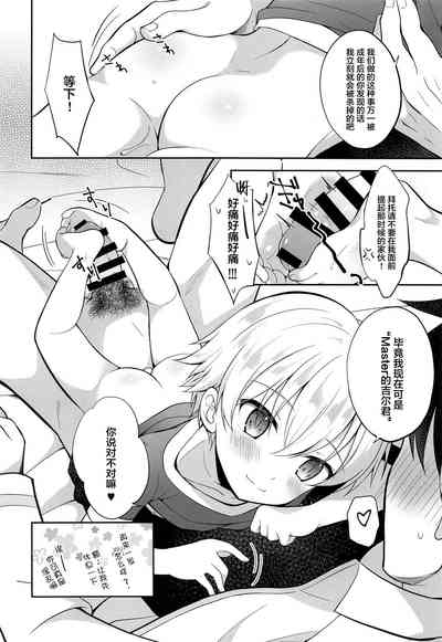 第20页图