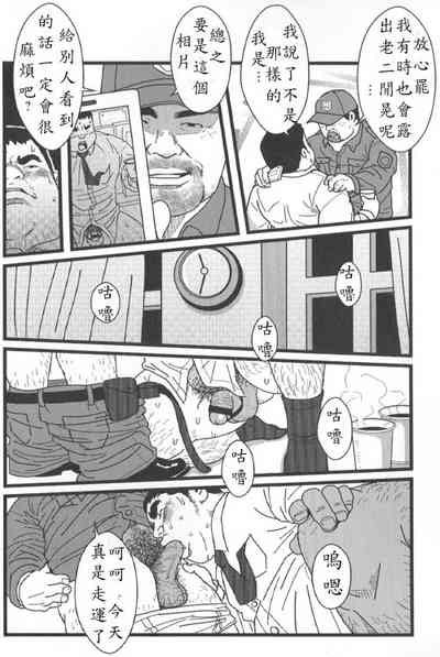 第16頁圖