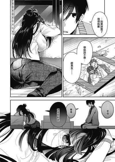第12頁圖