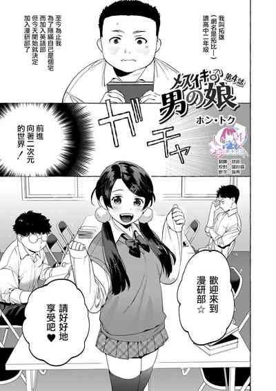 第4頁圖