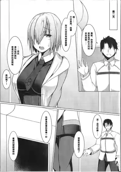 第20页图