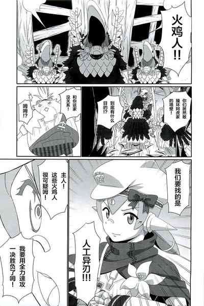 第8页图