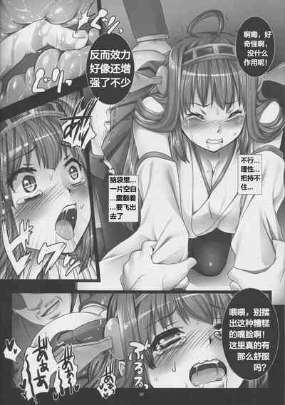 第24頁圖