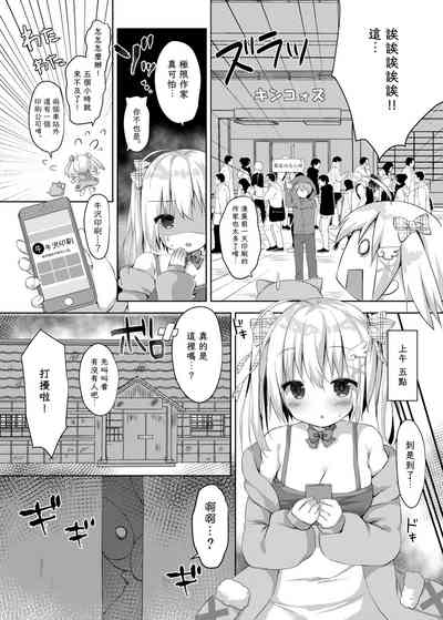 第4页图