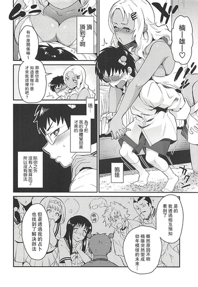 第4頁圖