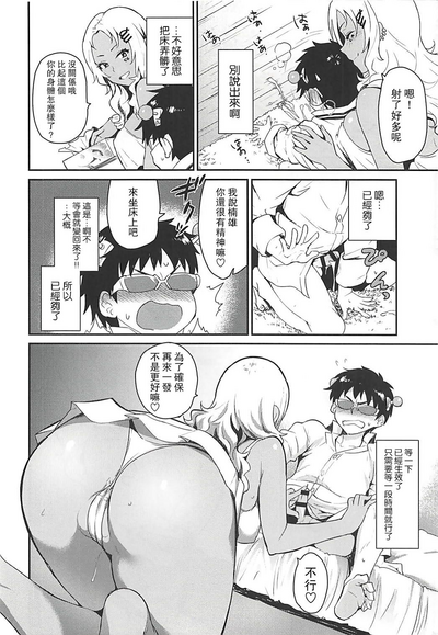 第8頁圖