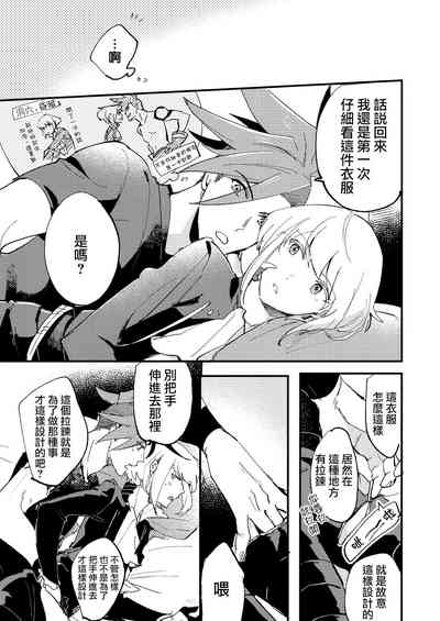 第8頁圖