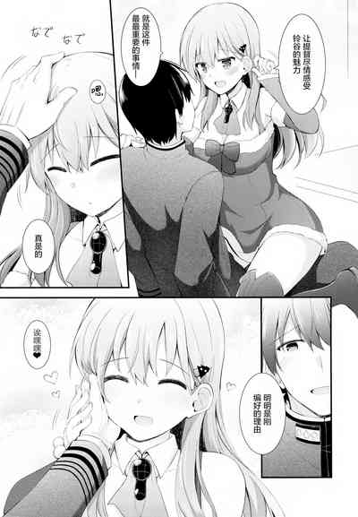 第8页图