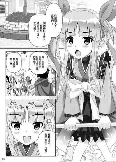 第4页图