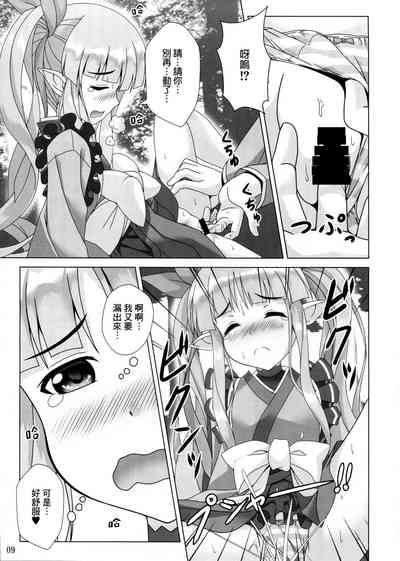 第8页图