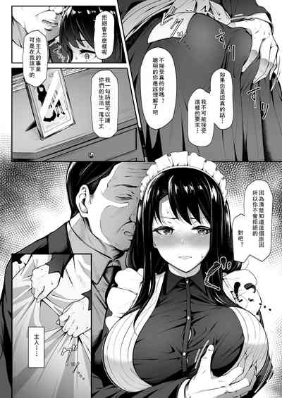 第12页图