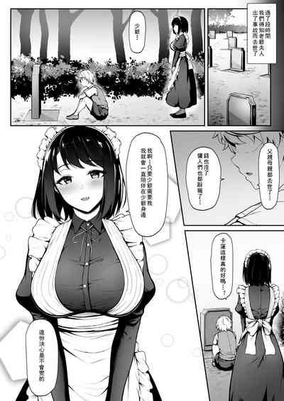 第4页图